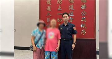 暖警再出手！北市婦丈夫失蹤急報警　松山分局火速尋獲失智翁助團聚