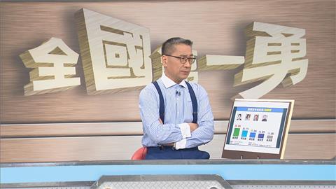 分析侯友宜民調結果　《全國第一勇》來賓提「這2案」：家長不滿侯處理態度