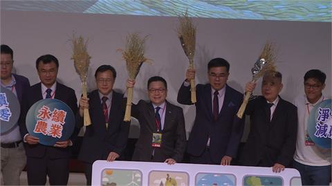 力拚２０５０年淨零排放！　碳權交易所首屆發展趨勢論壇登場