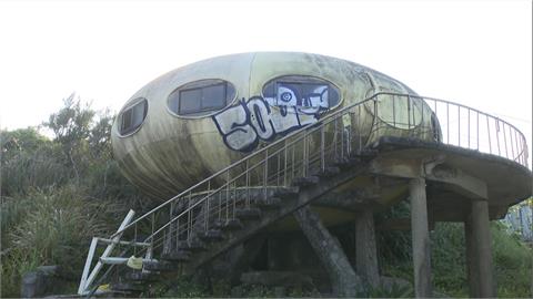 開價1680萬！萬里翡翠灣荒飛碟屋出售　附近住戶曝開發歷史