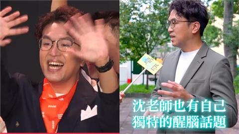 學生上課睡覺怎麼處理？沈伯洋曝「獨門醒腦絕招」笑喊：要考試還是要坐下聽
