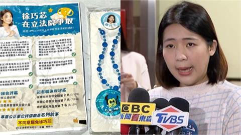 太詭異！3單位拒檢驗「徐巧芯假米妮」　溫朗東怒譙：政治滲透嚴重