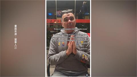 「16人點5份」義大利披薩事件延燒　市長緩頰：盼找台代表溝通