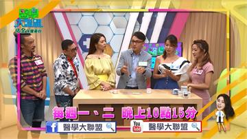 《醫學大聯盟》宋少卿白裡透紅的肌膚 原來每天做５次以上？！