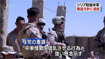 美軍空襲伊拉克、敘利亞境內「民兵組織」釀25死51傷