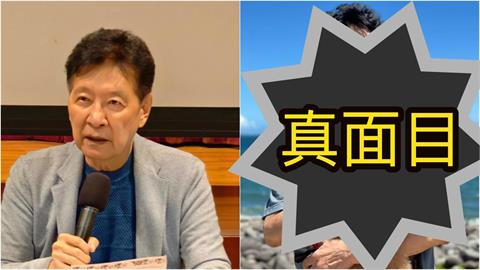 趙少康爆「抱娃震撼照」私下超反差！脫口「這番話」網狂臭：立場變了？