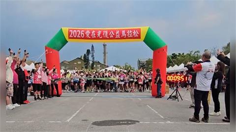 「愛在光復」召鏟子超人！公益路跑重返災區　跑出重生希望