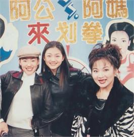 快新聞／深夜憶大小S出道往事　白冰冰心情無法平復：無法想像親人如何度過最痛苦一刻