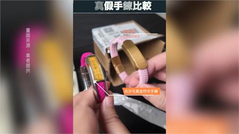 白沙屯媽祖聯名商品受害！　詐團冒用正版廣告賣假貨