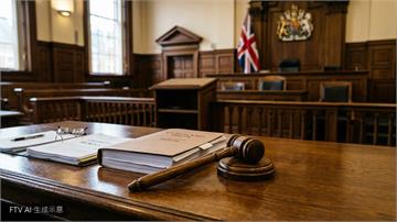 妨礙性騷擾調查！英國避險基金大亨上訴失敗遭終身禁業
