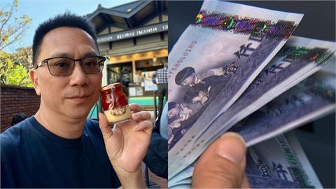 出國刷卡多噴5%手續費?達人曝「1陷阱鍵」急按下:海外回饋全沒!