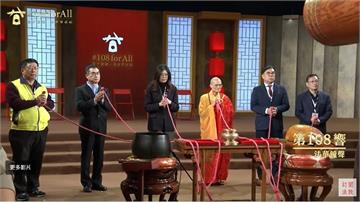 法鼓山除夕撞鐘「手持紅繩劇烈抖動」引熱議 鄭麗文:強烈感受到神明感召