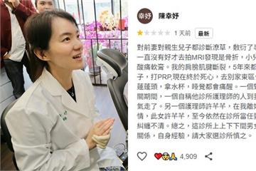 陳幸妤證實離婚轟趙建銘亂搞男女關係　陳水扁、陳致中回應了