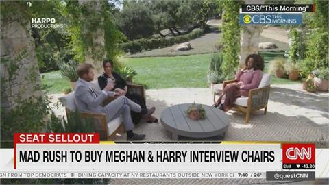 英國哈梅夫婦專訪全球關注 連坐的椅子也賣到缺貨