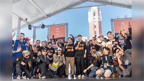 快新聞/總統盃街舞決賽凱道開跳 賴清德:把過去追求民主的場域獻給全民