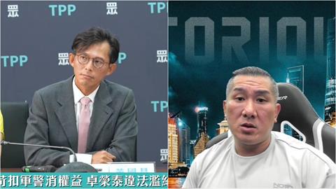 館長直播喊「砍賴清德Ｘ頭」要被辦GG了！好兄弟黃國昌嘆氣「回這句」