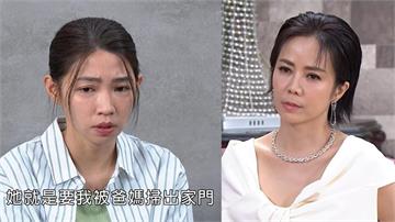 《豆腐媽媽》交出商標就收手？「心機蓮」真會放過萬家人嗎！