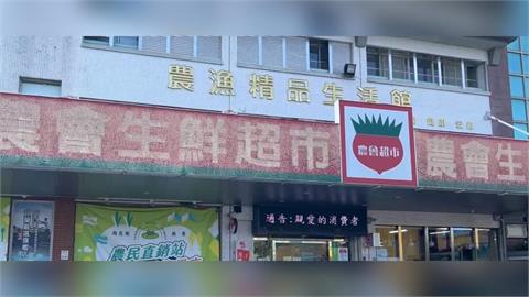 36年宜蘭農會超市九月底熄燈　轉型農產直銷驛站