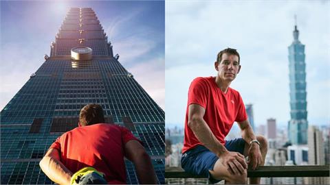 霍諾德「徒手攀登101」將登場！「沒訂閱Netflix」靠2招也能免費看直播