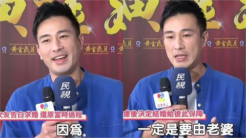 傅子純「戀愛長跑7年」秘婚圈外妻！昔喊「出事要老婆決定」竟一語成讖