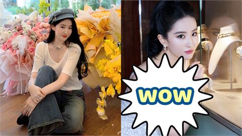 劉亦菲「心機前傾」倒出猛料！仙氣全無「傲人身形」大曝光…粉暈：完全不同人