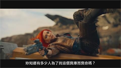 遊戲改編電影「邊緣禁地」　凱特布蘭琪化身賞金獵人對抗怪物