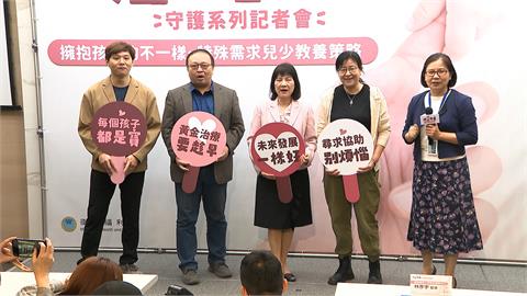 每個孩子都是寶！　特教兒少早療策略終止兒虐事件