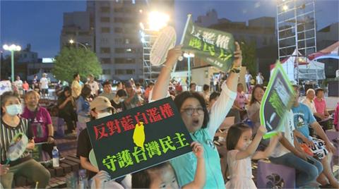 嘉義中正公園「反濫權」宣講　王美惠邀鄉親守護家園