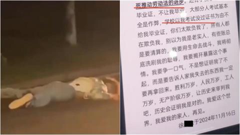第一勇(影)／中國「遍地獻忠」仍要封鎖消息？學者：因為政府已千瘡百孔