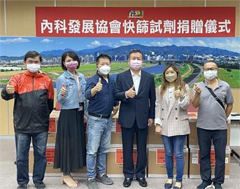 為愛「贊」出來！長照機構陷困境　內科協會『廖理事長』捐千隻快塞試劑