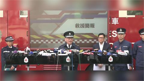 最新／香港大火死亡人數攀升至128人　逾200人失蹤