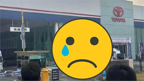 爆訂金不給退失控！男顧客「全身綁炸藥」引爆豐田車行當場慘死　警方揭真相