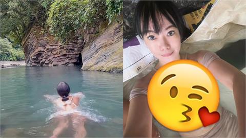 女網紅宜蘭秘境泡湯辣度爆表！邪惡比基尼俯拍視角網嗨：好好看...