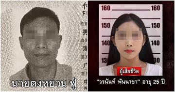 陸男買春遇變性人怒掐死對方　拿刀劃胸取矽膠還切心臟