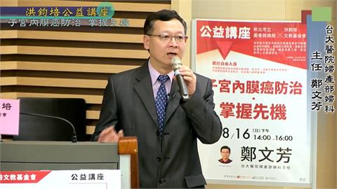 快新聞／前台大婦產科名醫疑下藥迷姦3女業務員「棄保潛逃」　北院發布通緝