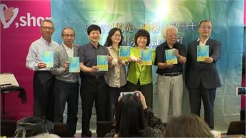 《暗室裡的光》新書發表 台灣婦運全紀錄