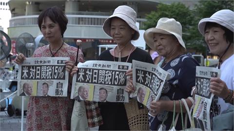 美日關稅達成協議！ 傳日相將下台 石破出面反駁