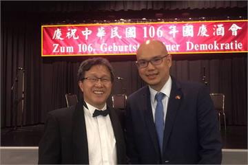 駐德國慶酒會「民主政體」代替中華民國 行政院這樣說