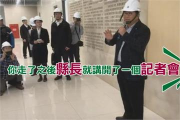 陳明文當賴清德面重提「性騷事件」張花冠翻白眼