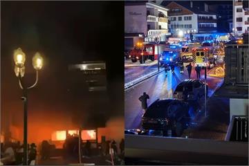 【有片】瑞士滑雪勝地酒吧跨年派對發生爆炸　多人死傷