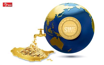 賴清德表態成立主權基金，牽動國家兆元資金