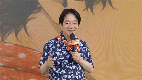 快新聞／賴清德挺沈伯洋！穿1服裝出席競總開箱：很高興見到傳說中的甘蔗
