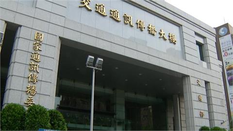 快新聞／迪士尼11頻道含「衛視中文台」退出台灣市場　NCC證實了