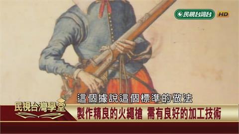 終結武田騎兵神話的關鍵？火槍旋風席捲東亞大小戰場！