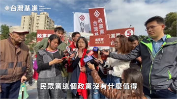 快新聞／衝刺政黨票！吳音寧隔空嗆柯：台灣需要台灣基進黨，不是台灣民眾黨
