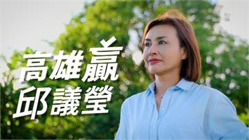 透露輝達與陳其邁淵源很深　邱議瑩：爭取總部落腳205兵工廠