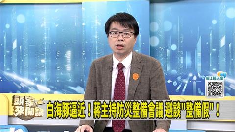 名店蓋蔣萬安簽名遭出征 醫師指「這關鍵因素」導致