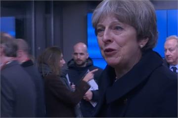 英相梅伊參加歐盟峰會  討論脫歐進程