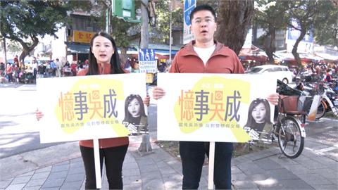 藍報復性罷免「全卡一階」　傳支持者怒轟：乾脆罷免朱立倫