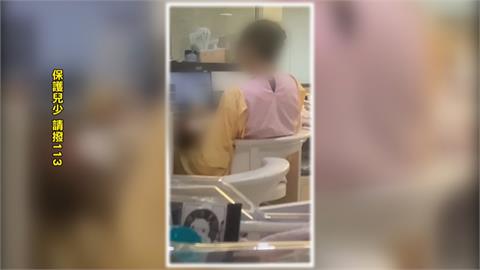 六星產後之家疑虐嬰！「強灌幼兒奶畫面曝光」　蔣萬安下令嚴查